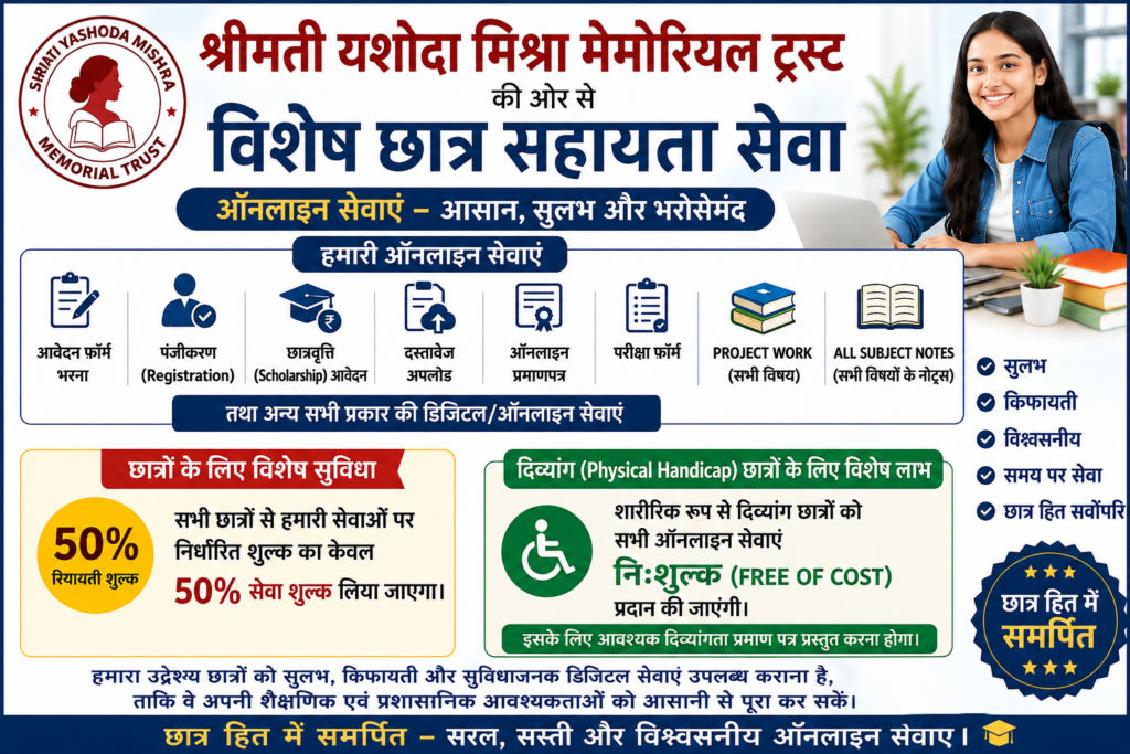 Online Service chatgpt image jun 4, 2026, 12 14 59 pm